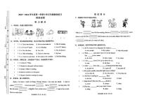 山西省太原市万柏林区2023-2024学年五年级上学期期中英语试卷