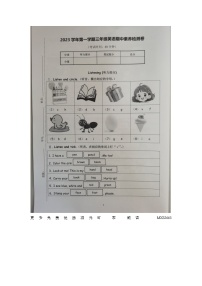 浙江省杭州市2023-2024学年三年级上学期期中英语试题