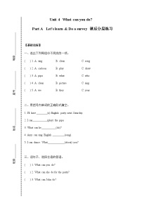 英语Unit 4 What can you do? Part A免费同步练习题