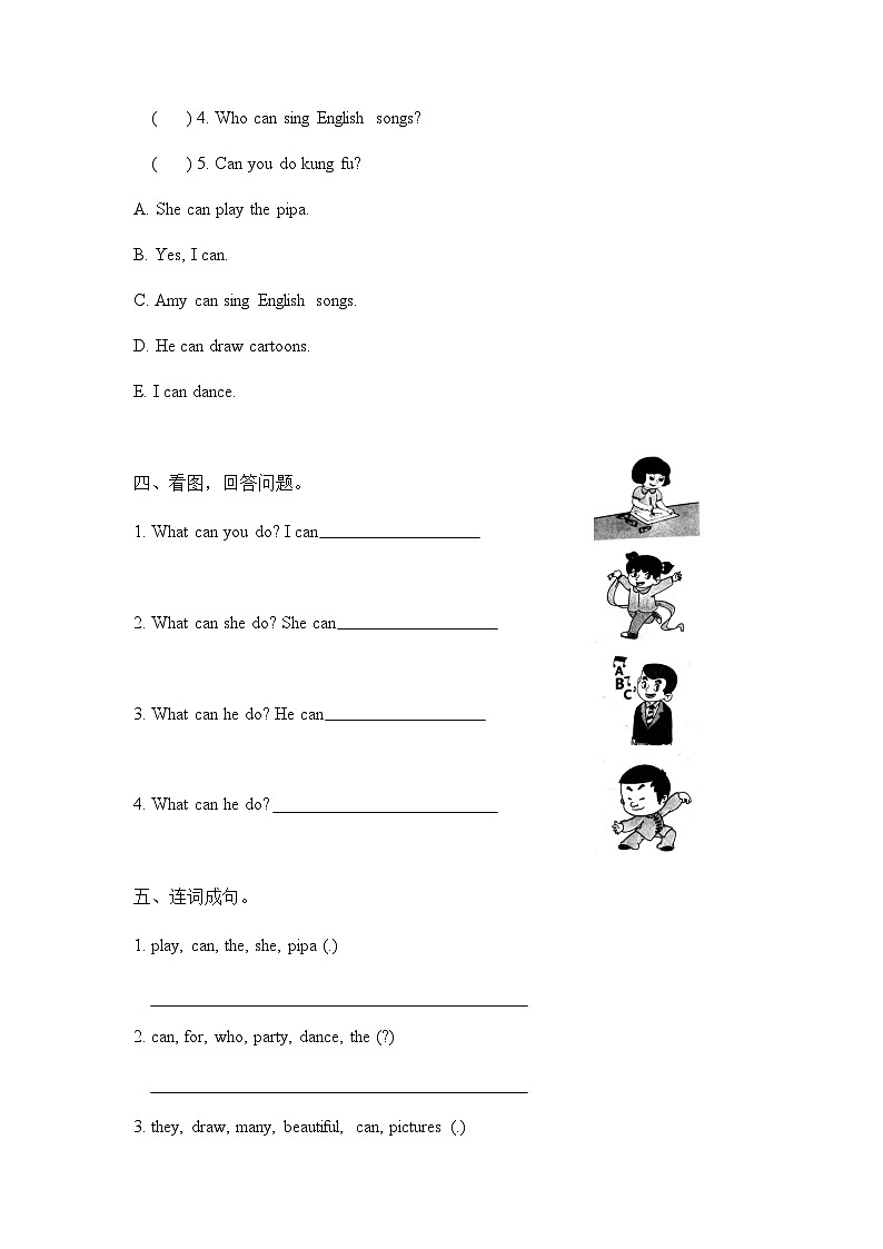 五年级上册Unit 4 Part A Let's learn课后分层练习02