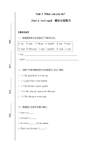 人教版 (PEP)五年级上册Unit 4 What can you do? Part A随堂练习题