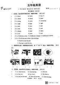 江苏省南通市海门区2023-2024学年五年级上学期期中英语试题