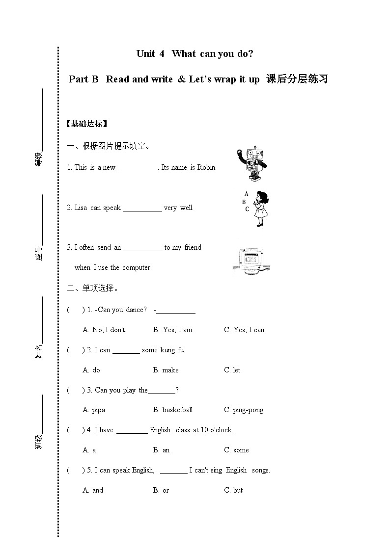 五年级上册Unit 4 Part B Read and write课后分层练习01