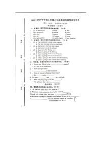 山东省临沂市罗庄区2023-2024学年六年级上学期11月期中英语试题