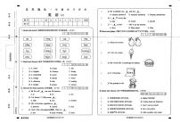 甘肃省庆阳市西峰区黄官寨实验学校2023-2024学年五年级上学期期中英语试题