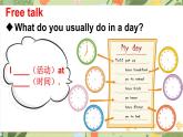 Module 2 Unit 1 When are we going to eat（课件+素材）外研版（三起）英语六年级下册