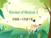Review of Module 2（课件）外研版（三起）英语六年级下册