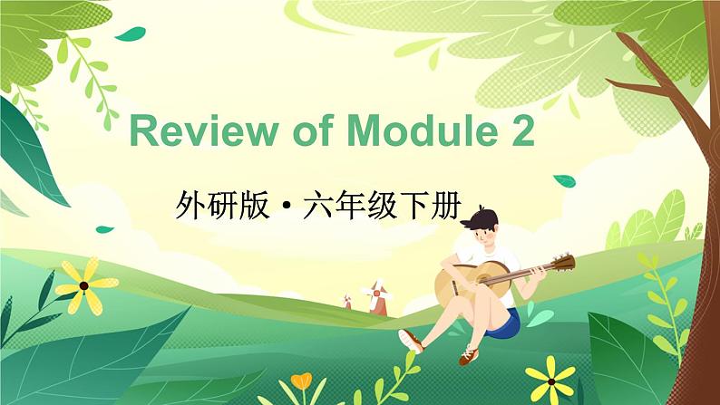 Review of Module 2（课件）外研版（三起）英语六年级下册第1页