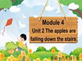 Module 4 Unit 2 The apples are falling down the stairs（课件+素材）外研版（三起）英语六年级下册