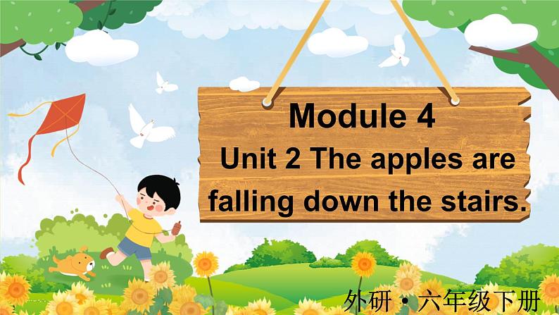 Module 4 Unit 2 The apples are falling down the stairs（课件+素材）外研版（三起）英语六年级下册01