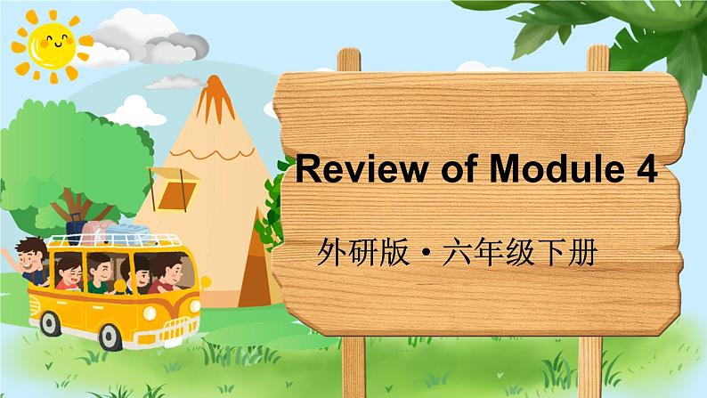 Review of Module 4（课件）外研版（三起）英语六年级下册01