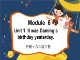 Module 6 Unit 1 It was Daming’ s birthday yesterday（课件+素材）外研版（三起）英语六年级下册