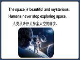 Module 6 Unit 2 The name of the spaceship is Shenzhou（课件+素材）外研版（三起）英语六年级下册