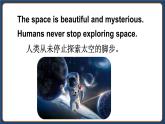 Module 6 Unit 2 The name of the spaceship is Shenzhou（課件+素材）外研版（三起）英語(yǔ)六年級(jí)下冊(cè)