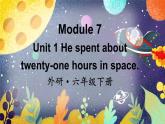 Module 7 Unit 1 Unit 1 He spent about twenty-one hours in space（課件+素材）外研版（三起）英語六年級下冊