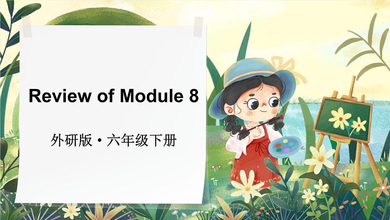 Review of Module 8（课件）外研版（三起）英语六年级下册01