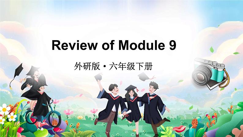 Review of Module 9（课件）外研版（三起）英语六年级下册01