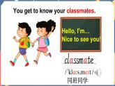 Module 10 Unit 1 We’re going to different schools（课件+素材）外研版（三起）英语六年级下册