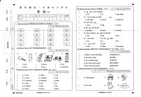 甘肃省庆阳市西峰区黄官寨实验学校2023-2024学年四年级上学期期中英语试题