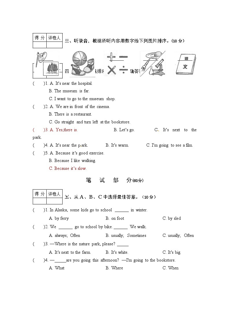 【教研室提供】湖北省丹江口市2023-2024学年六年级上学期期中考试英语试题02