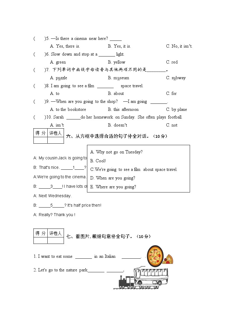 【教研室提供】湖北省丹江口市2023-2024学年六年级上学期期中考试英语试题03