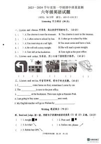 42，山东省枣庄市峄城区2023-2024学年六年级上学期11月期中英语试题