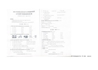 49，湖北省知名中小学教联体联盟2023-2024学年五年级上学期期中质量检测英语试题