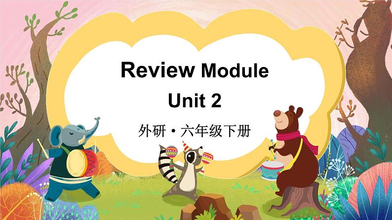 Review Module Unit 2（课件+素材）外研版（三起）英语六年级下册01