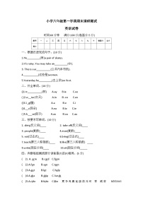 河北省保定市定州市2023-2024学年六年级上学期期末英语试题