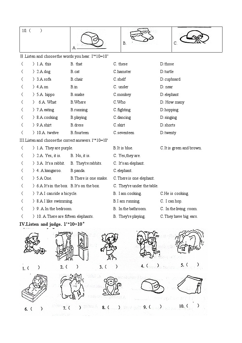 2022-2023学年广东省深圳市罗湖区沪教牛津版（深圳用）一年级下学期7月期末英语试卷(无答案)02