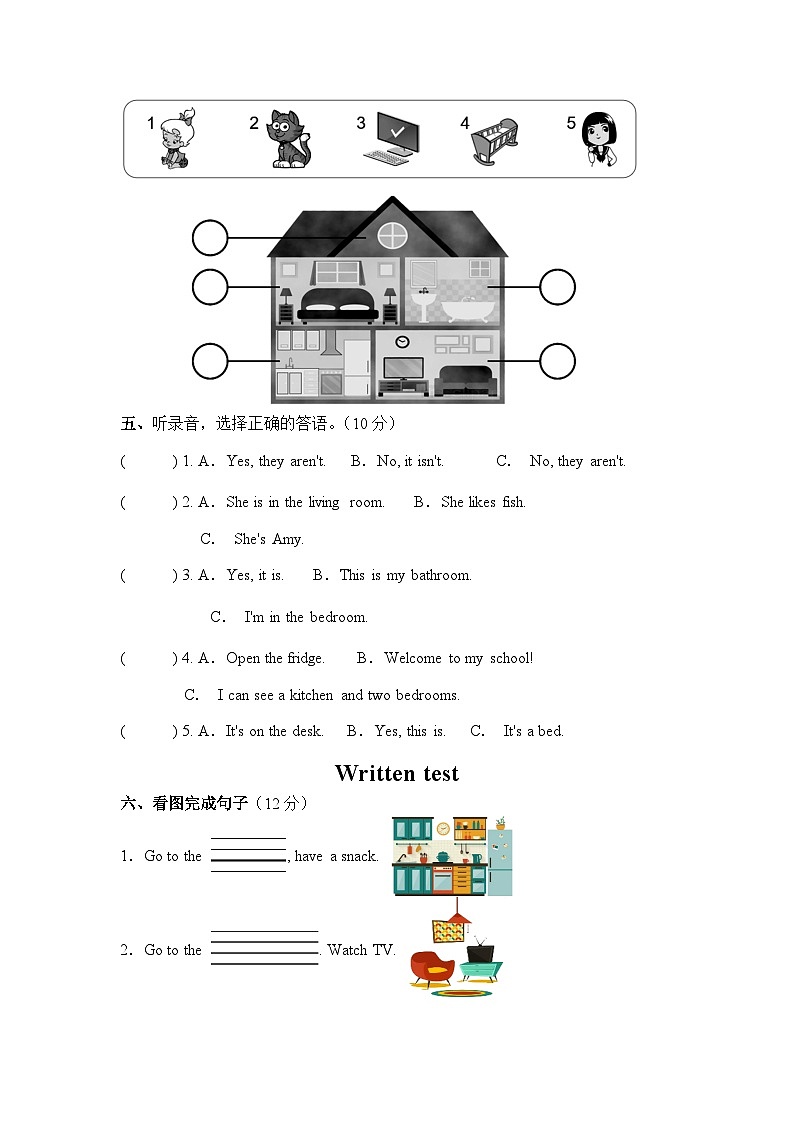 广东省梅州市蕉岭县文福镇小学四校联考2023-2024学年四年级上学期11月月考英语试题02
