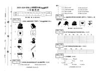 河南省濮阳市清丰县城区2023-2024学年三年级上学期期中英语试题