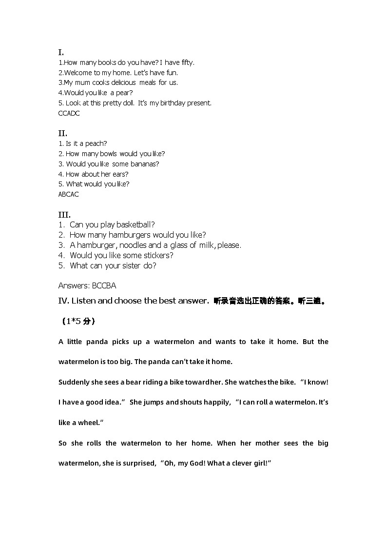 江苏省苏州市吴中区外国语学校2022-2023学年四年级上学期期末英语试题01