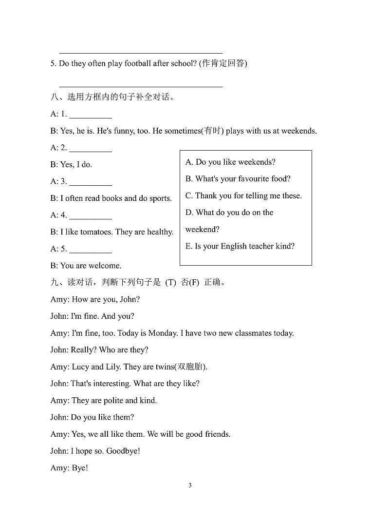 PEP五年级上册英语期中测试卷（含听力材料及参考答案）03