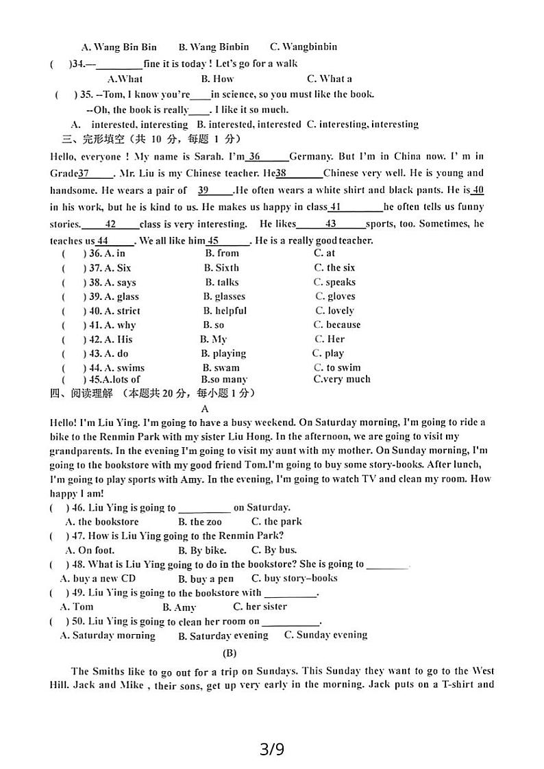 黑龙江省哈尔滨市南岗区第一五六中学2023-2024学年六年级上学期月考英语试题03