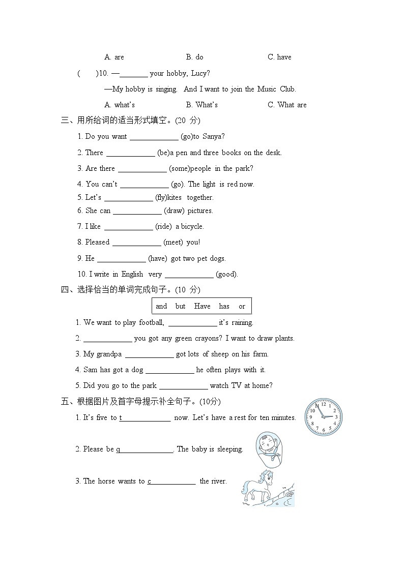 甘肃省武威市凉州区武威第十七中学联片教研联考2023-2024学年六年级上学期11月月考英语试题02