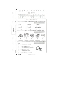 安徽省阜阳市太和县2023-2024学年上学期五年级英语期中试题