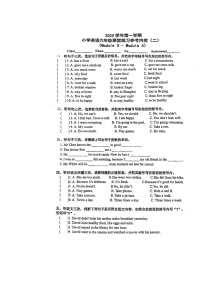 广东省广州市海珠区晓园小学2023-2024学年六年级上学期月考英语试题