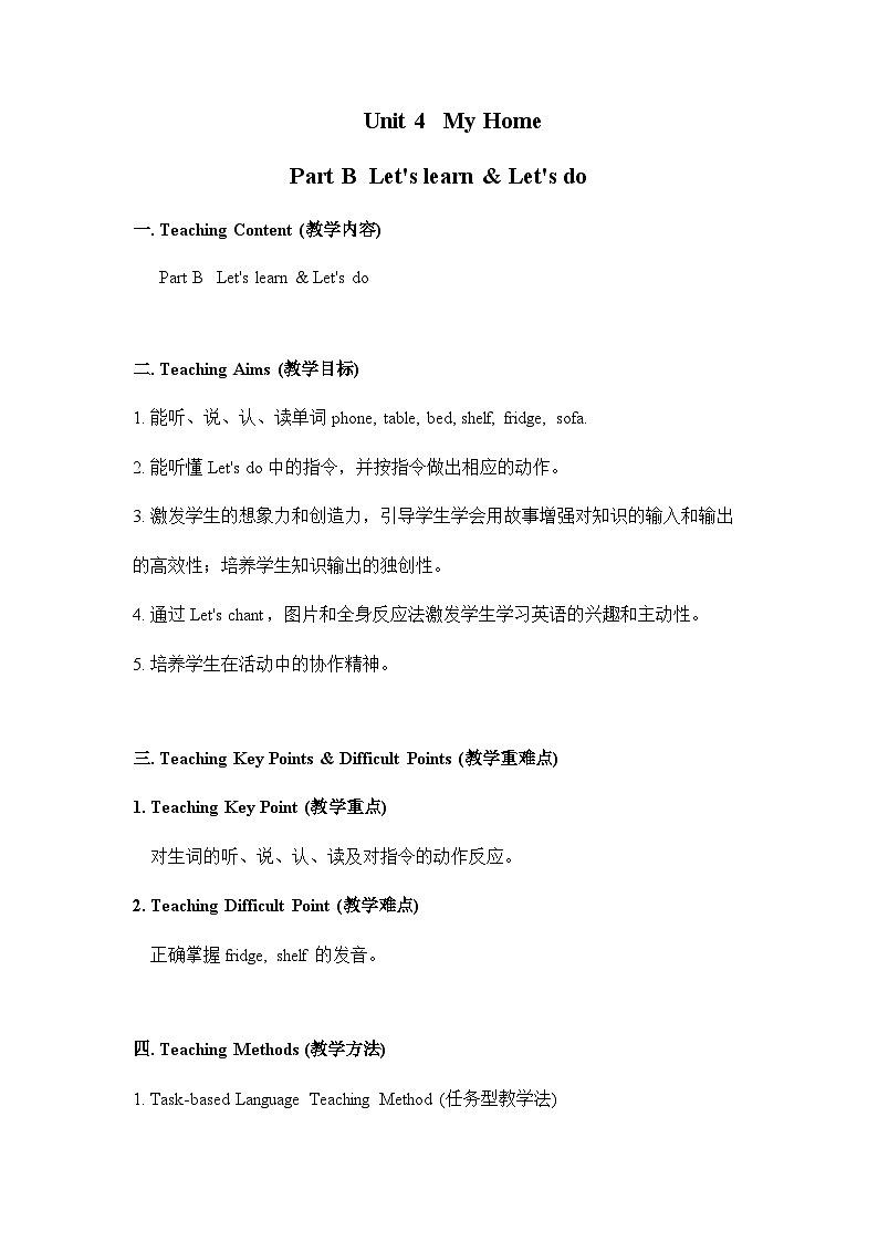 Unit 4 My home B Let's learn（教案）人教PEP版英语四年级上册01