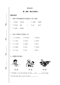 小学英语人教版 (PEP)五年级上册Recycle 1第二课时同步训练题