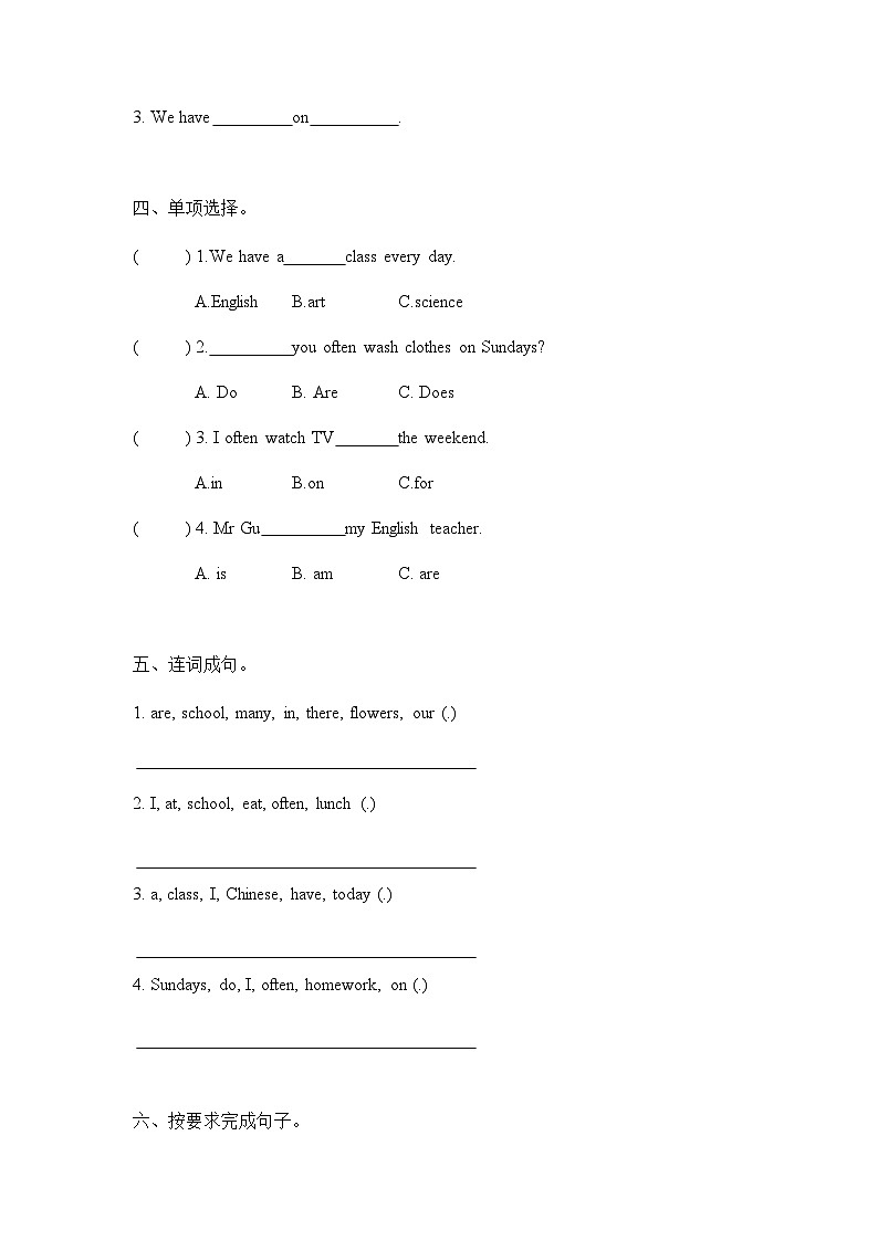 五年级上册Recycle 1 第二课时 课后分层练习02