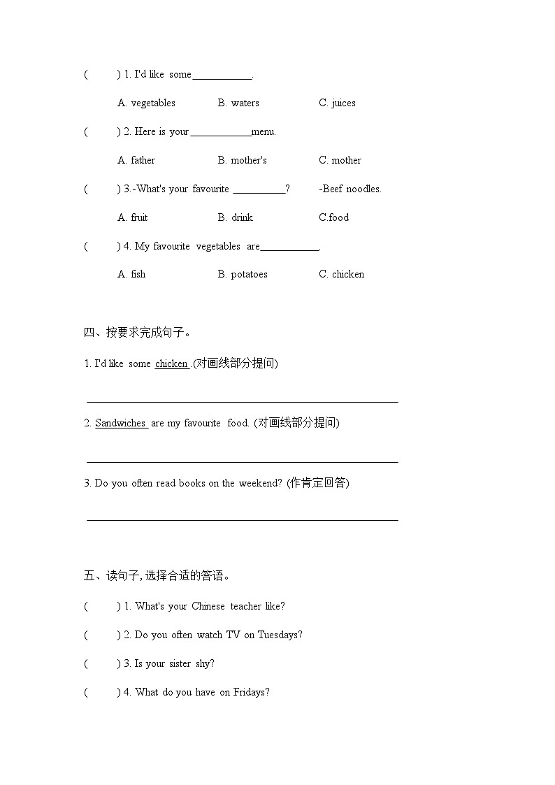 五年级上册Recycle 1 第三课时 课后分层练习02