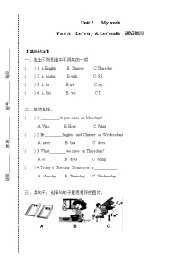 人教版 (PEP)五年级上册Unit 2 My week Part A复习练习题