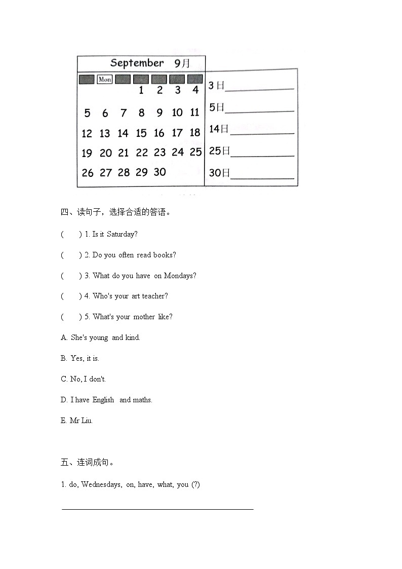 五年级上册Unit 2 Part A 阶段练习02