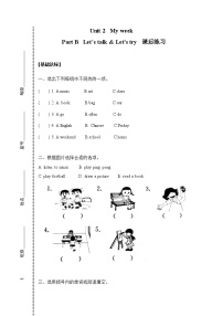 人教版 (PEP)五年级上册Unit 2 My week Part B课后练习题