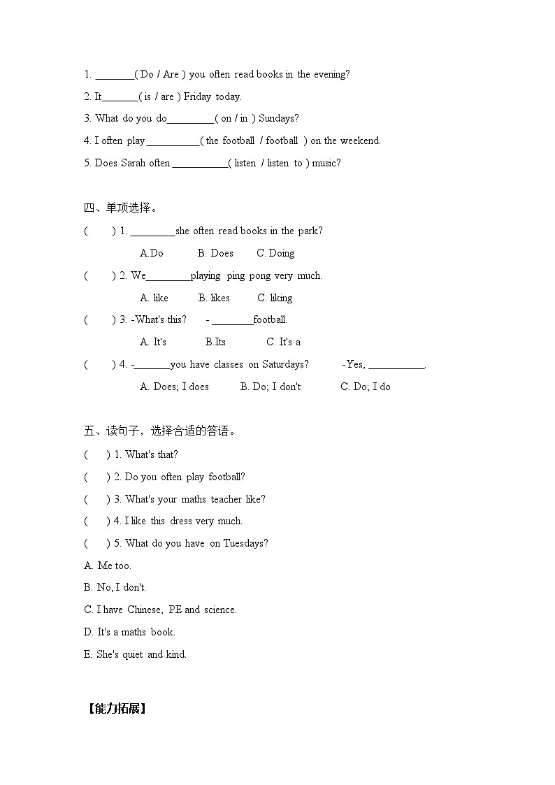 五年级上册Unit 2 Part B Let's talk课后分层练习02