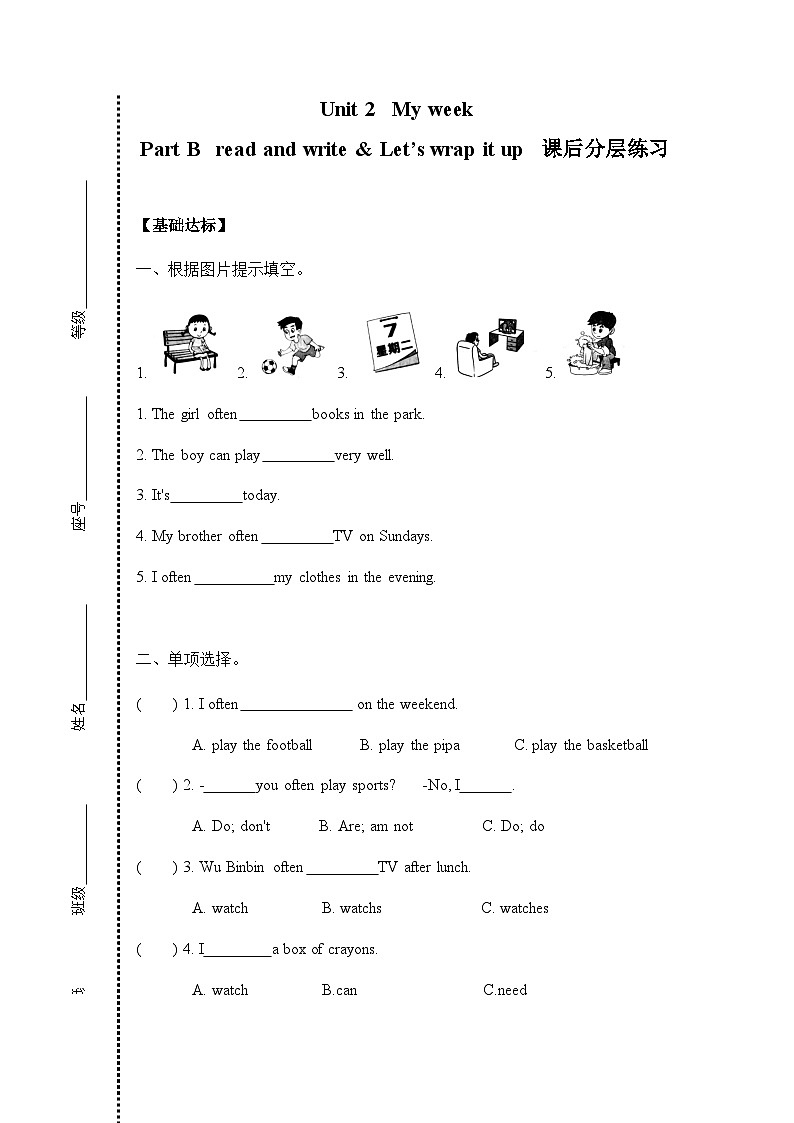 五年级上册Unit 2 Part B Read and write课后分层练习01