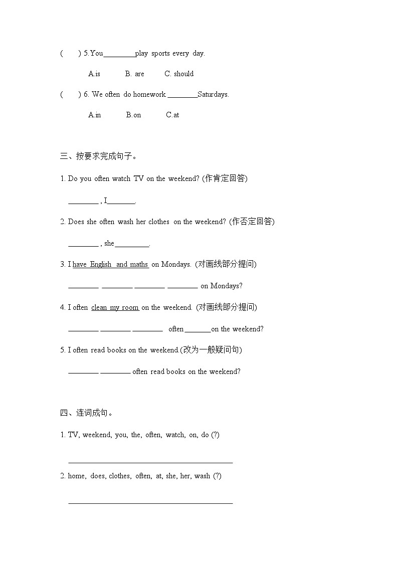 五年级上册Unit 2 Part B Read and write课后分层练习02