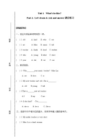 小学英语Unit 1 What's he like? Part A巩固练习