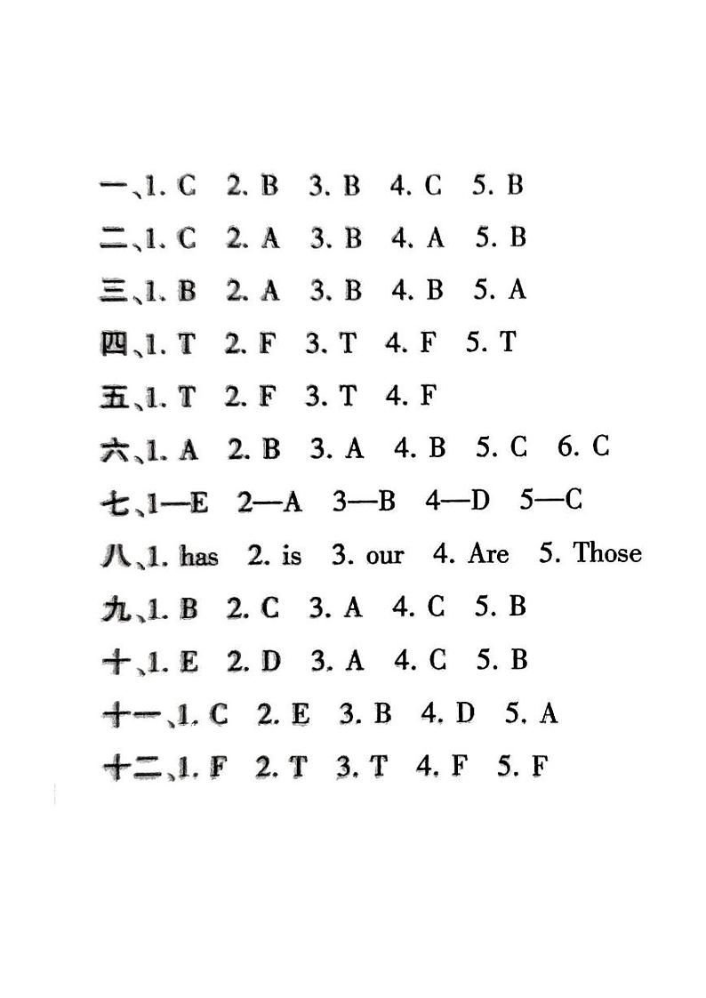 江苏省南京市浦口区新世纪小学2023-2024学年四年级上学期11月月考英语01